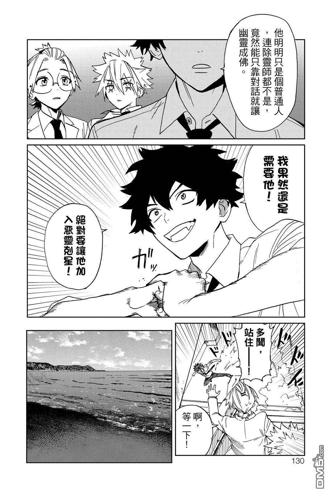 第1卷 第131页