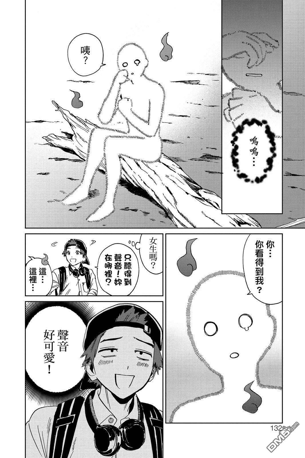 第1卷 第133页