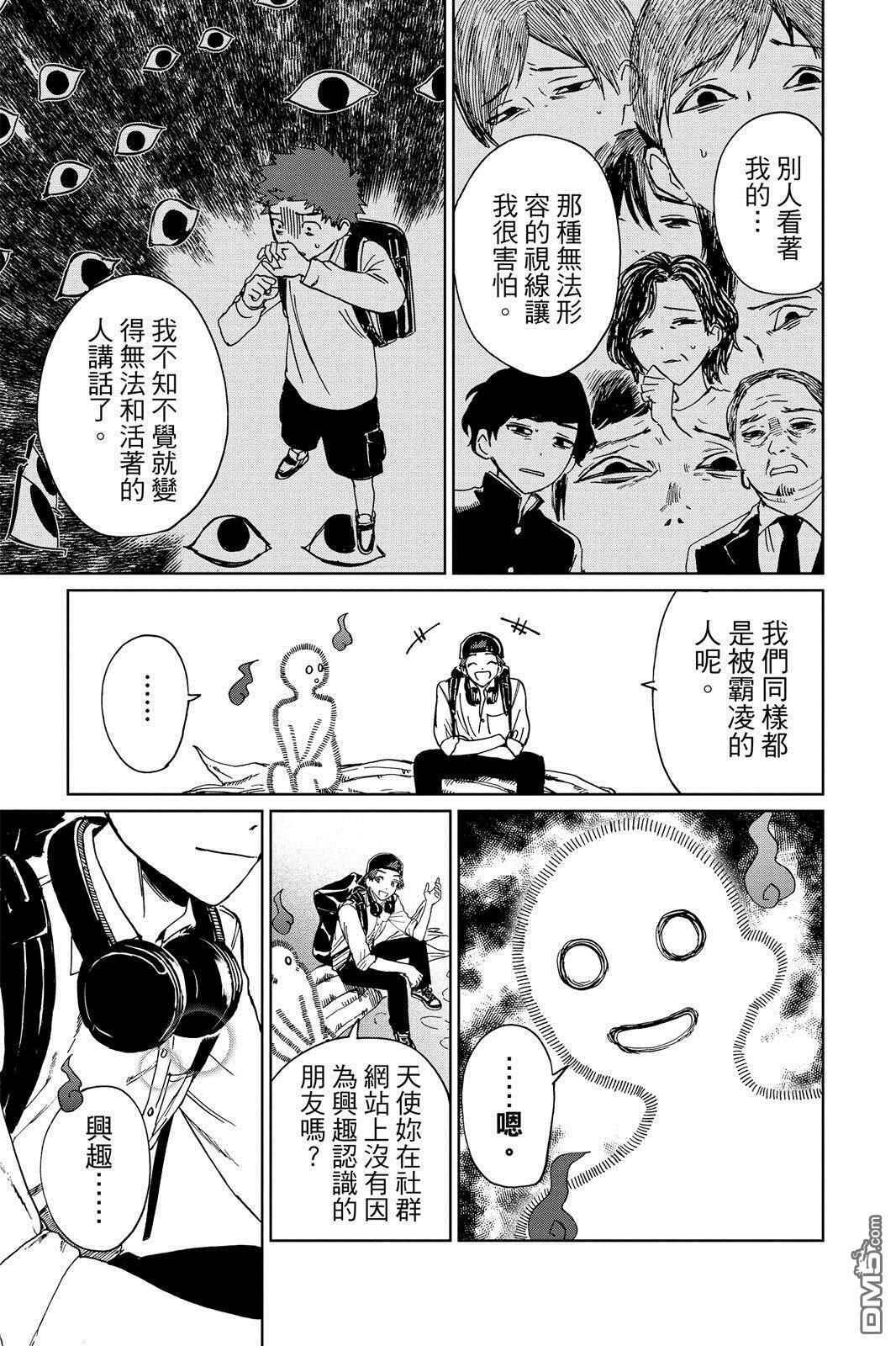第1卷 第136页