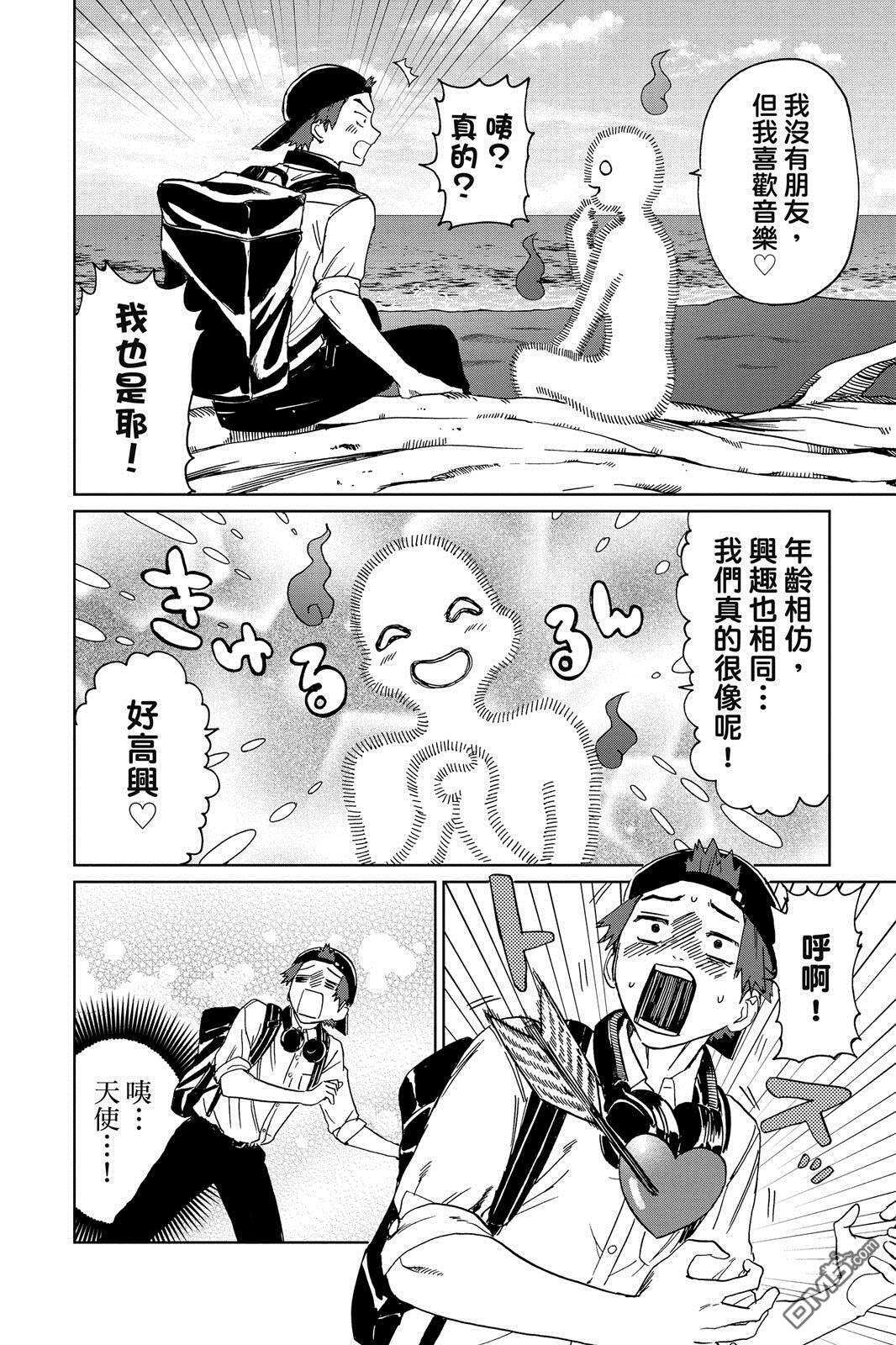 第1卷 第137页