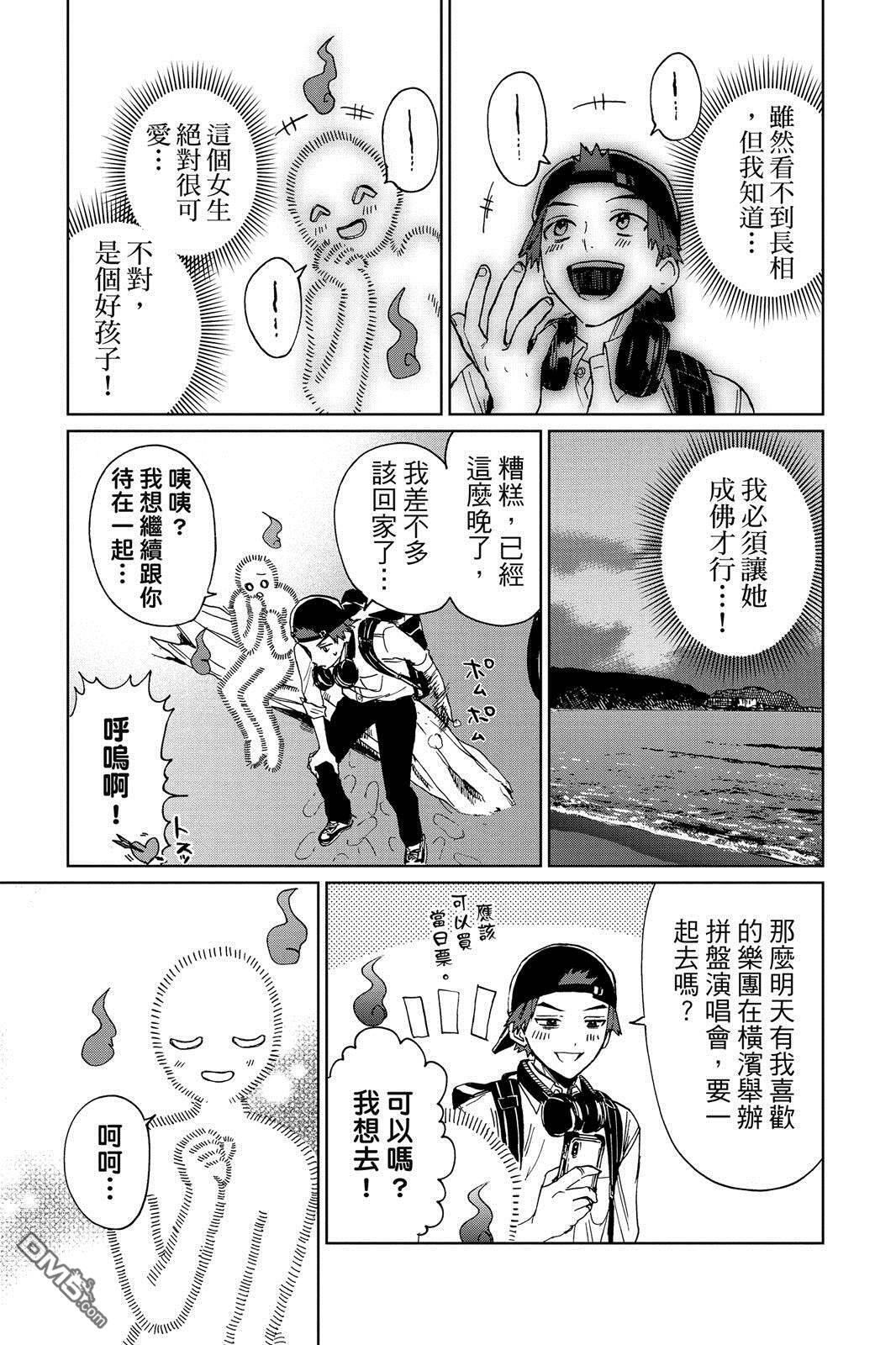 第1卷 第138页