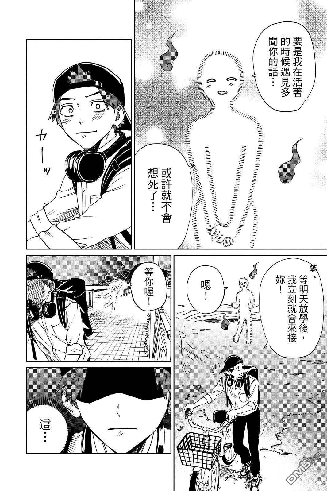 第1卷 第139页