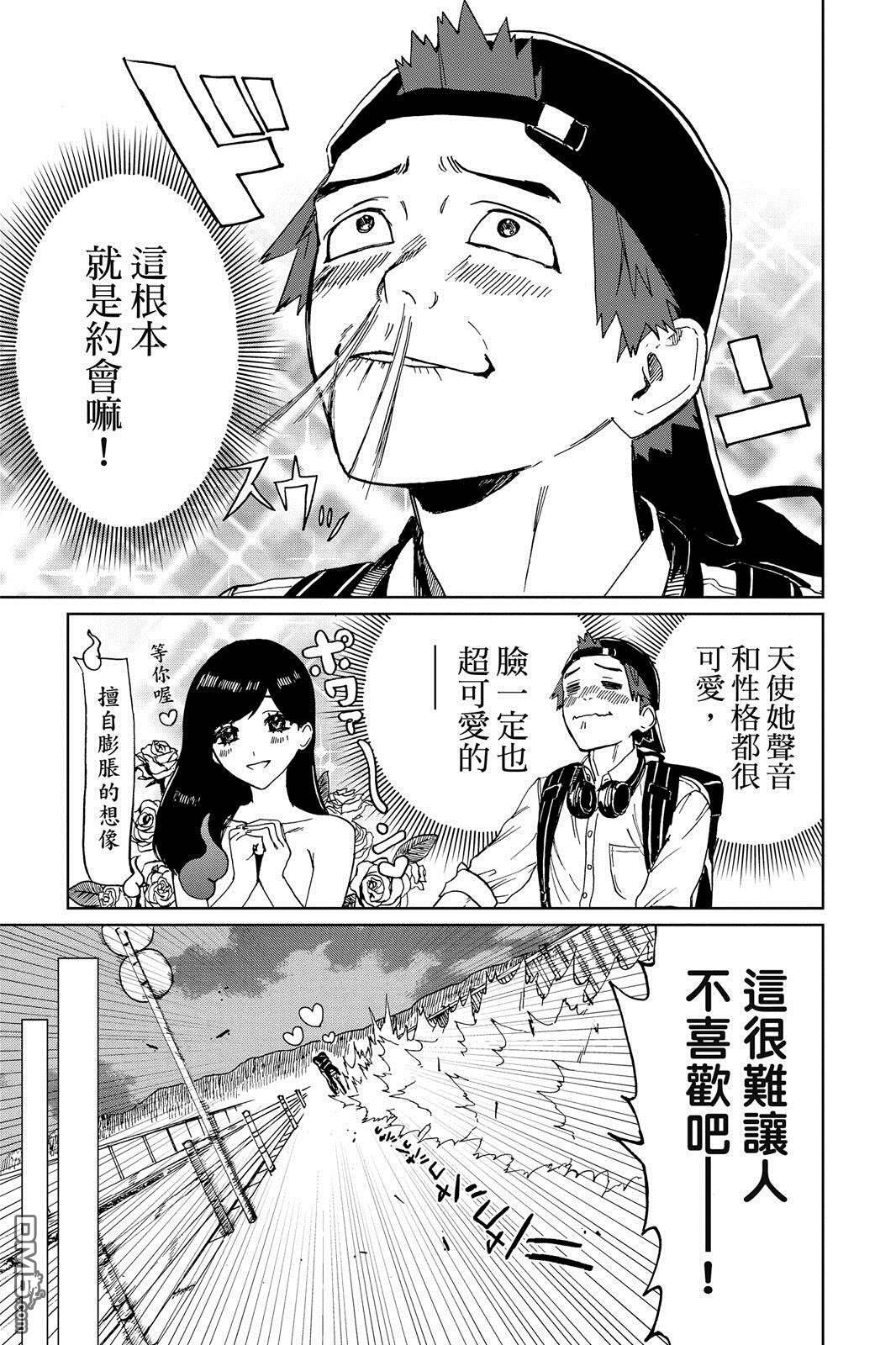 第1卷 第140页
