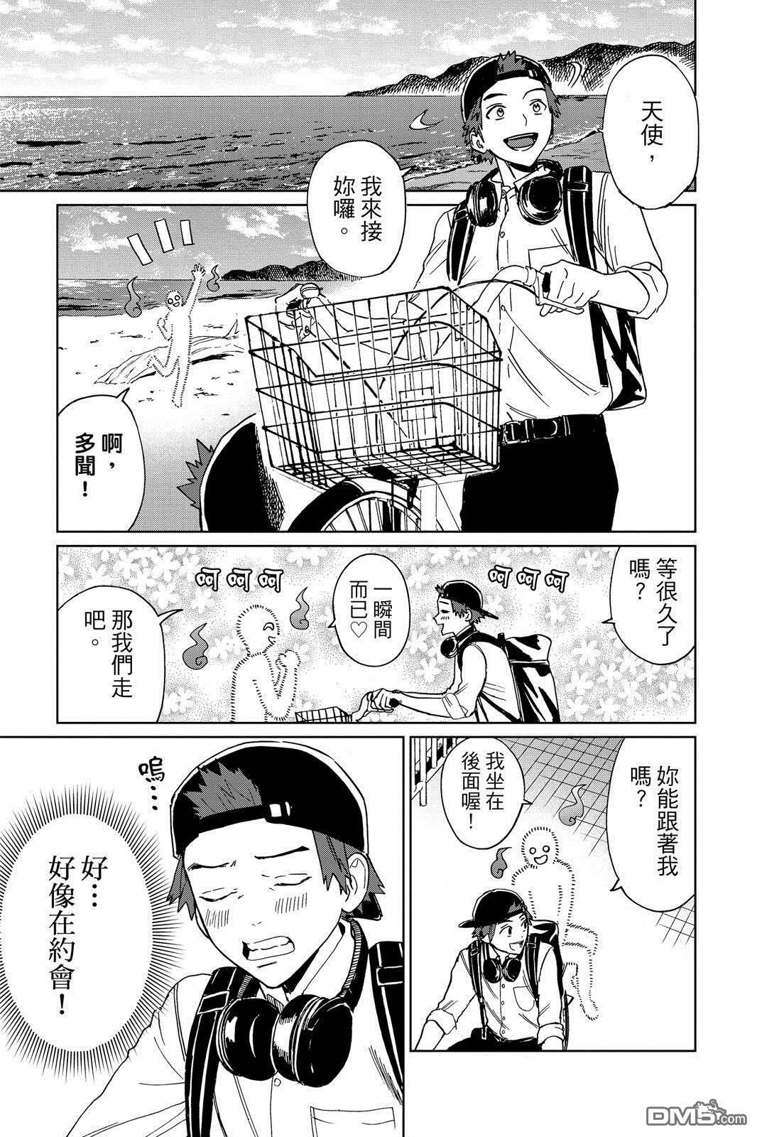 第1卷 第144页