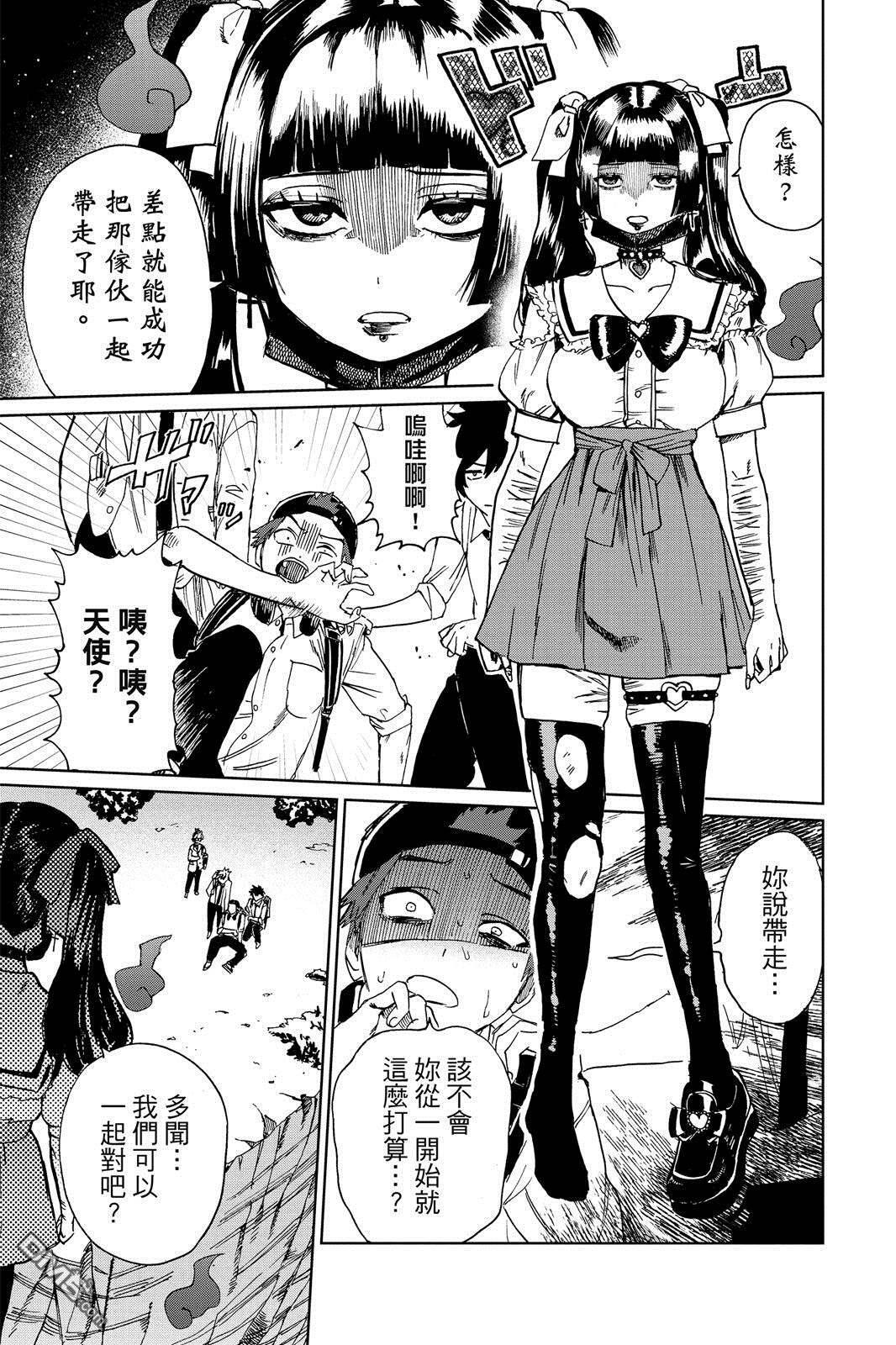 第1卷 第152页