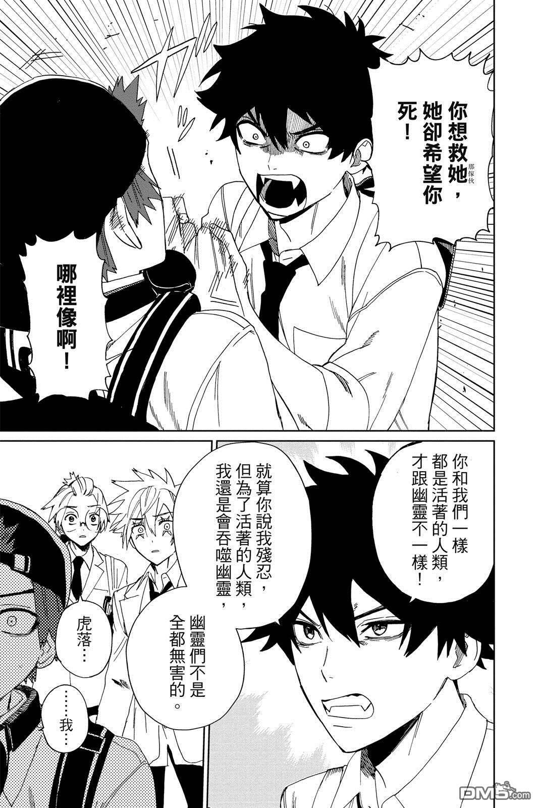 第1卷 第156页