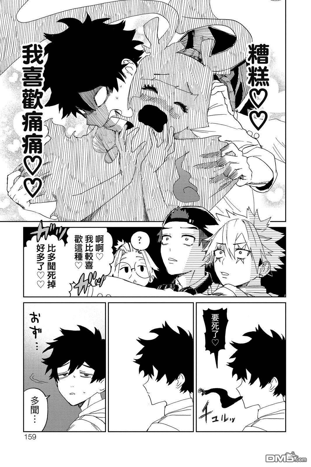 第1卷 第160页