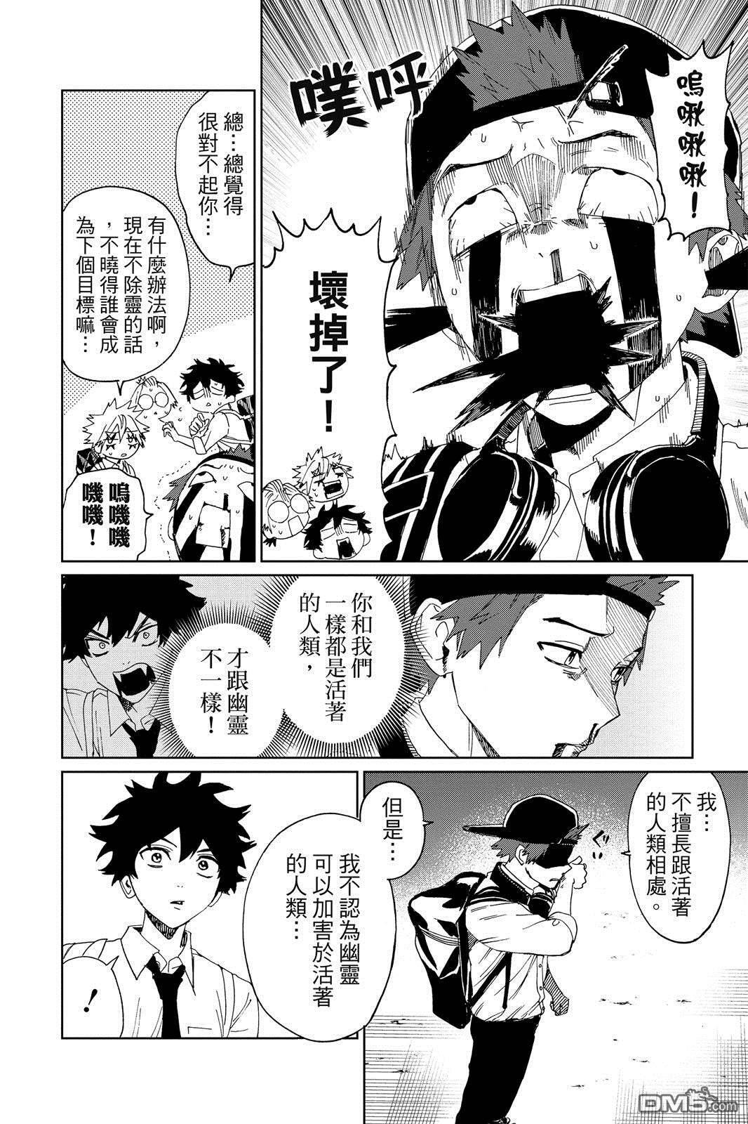 第1卷 第161页
