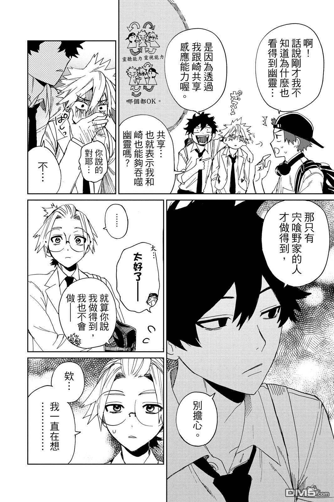 第1卷 第163页
