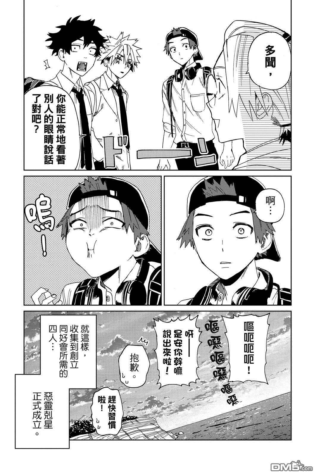第1卷 第164页