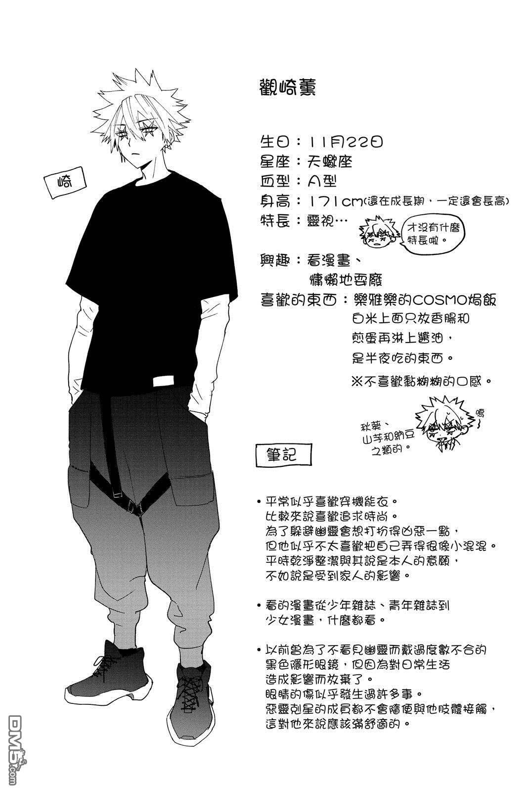 第1卷 第165页