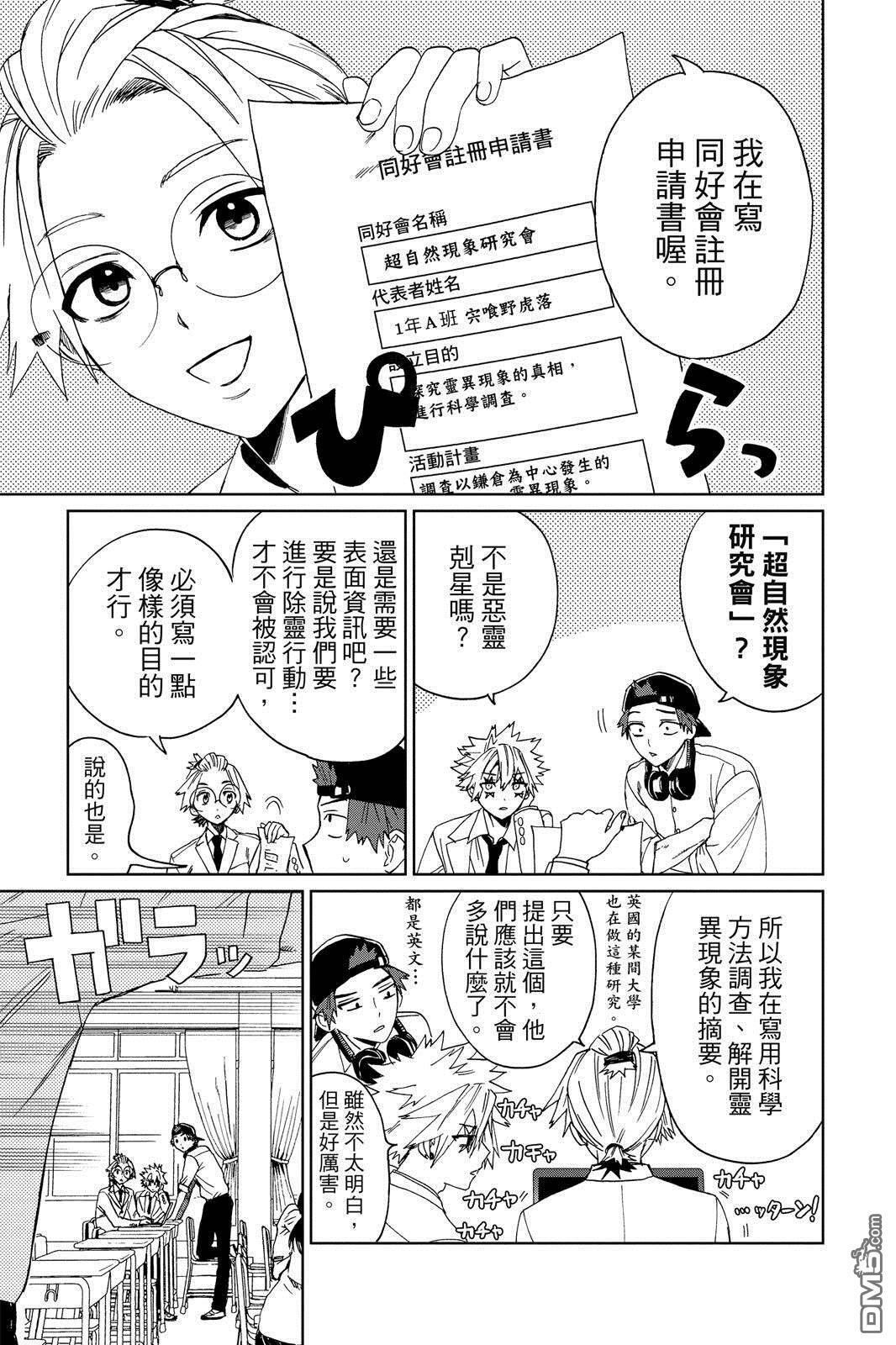 第1卷 第168页