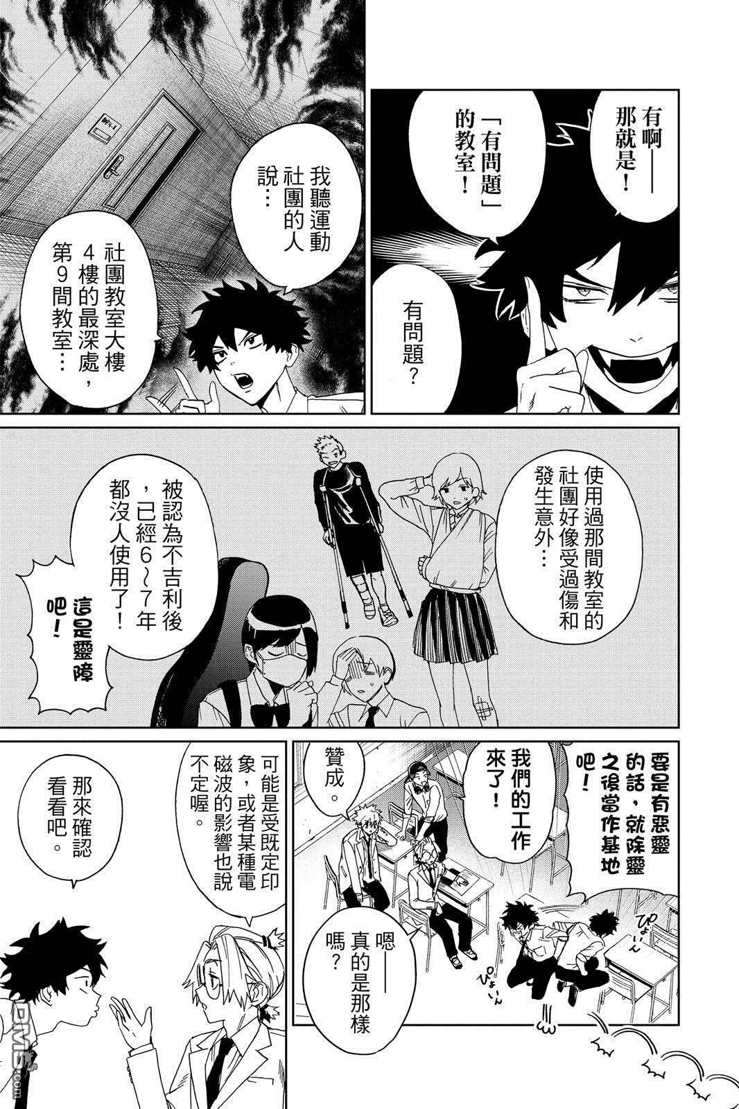第1卷 第170页