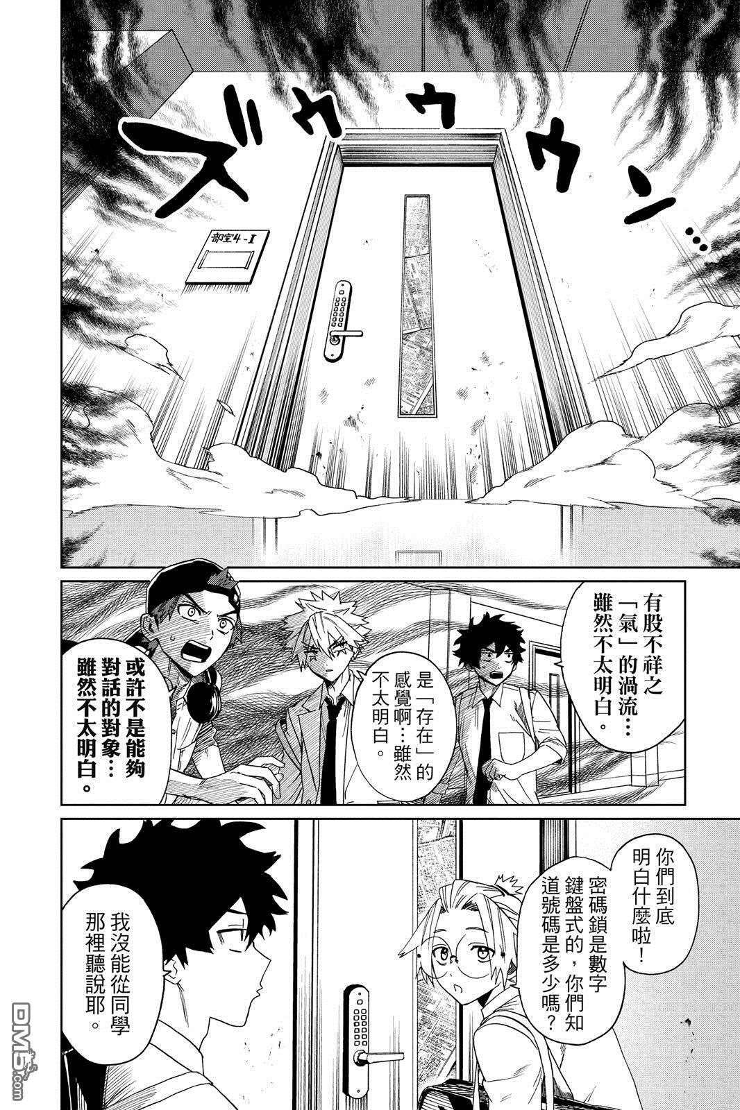 第1卷 第171页