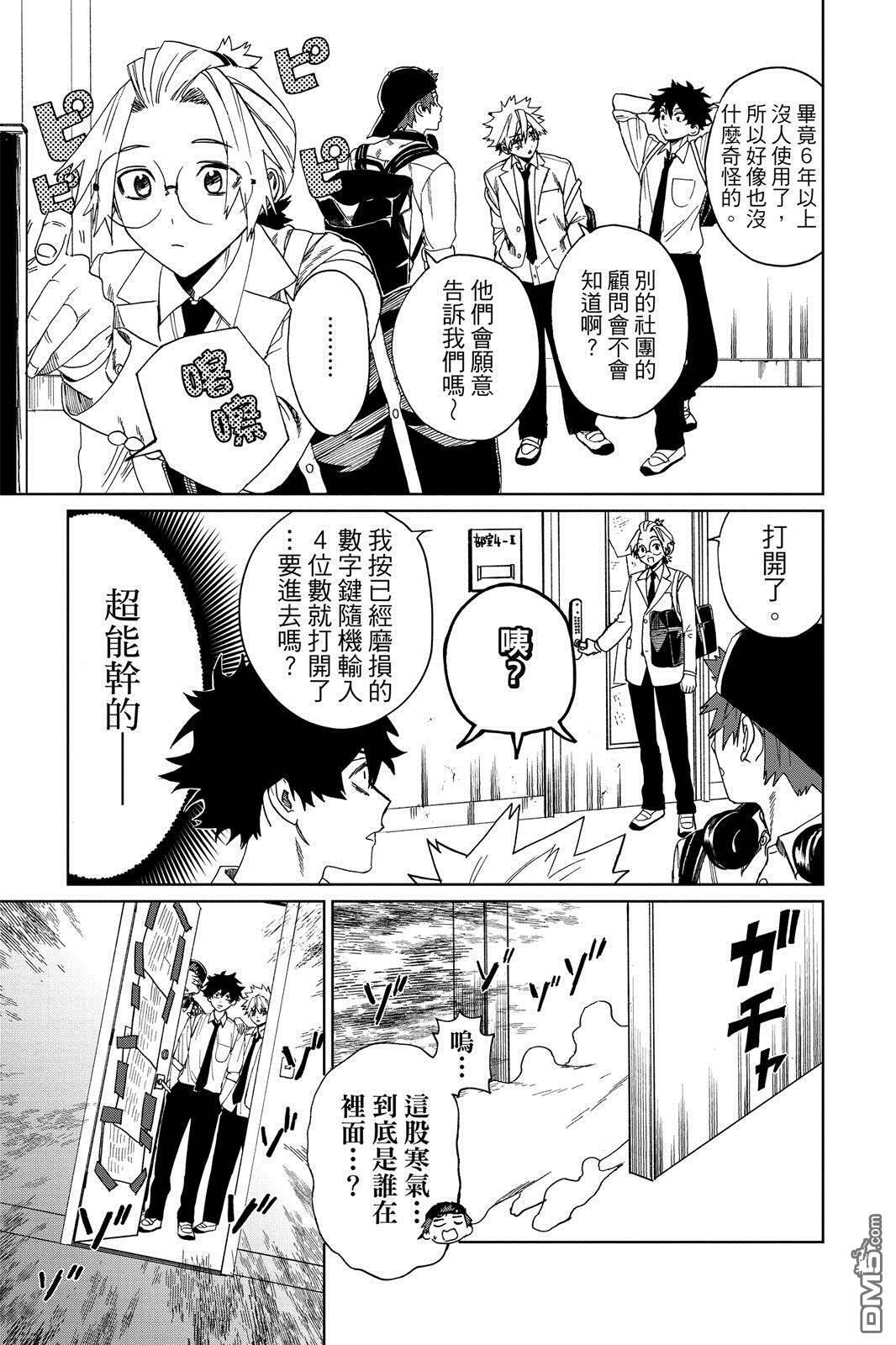 第1卷 第172页