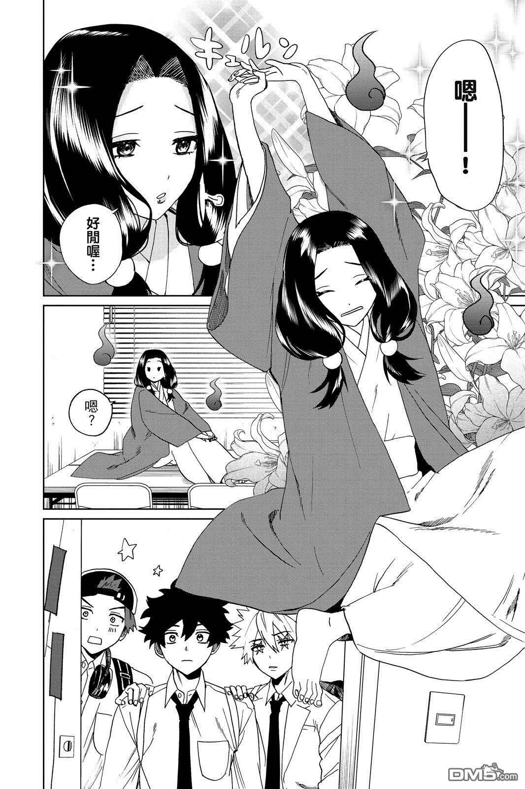 第1卷 第173页