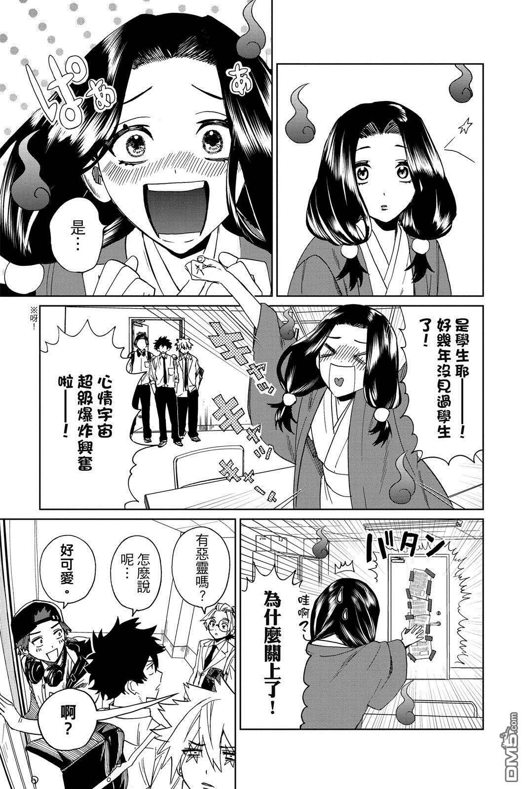 第1卷 第174页