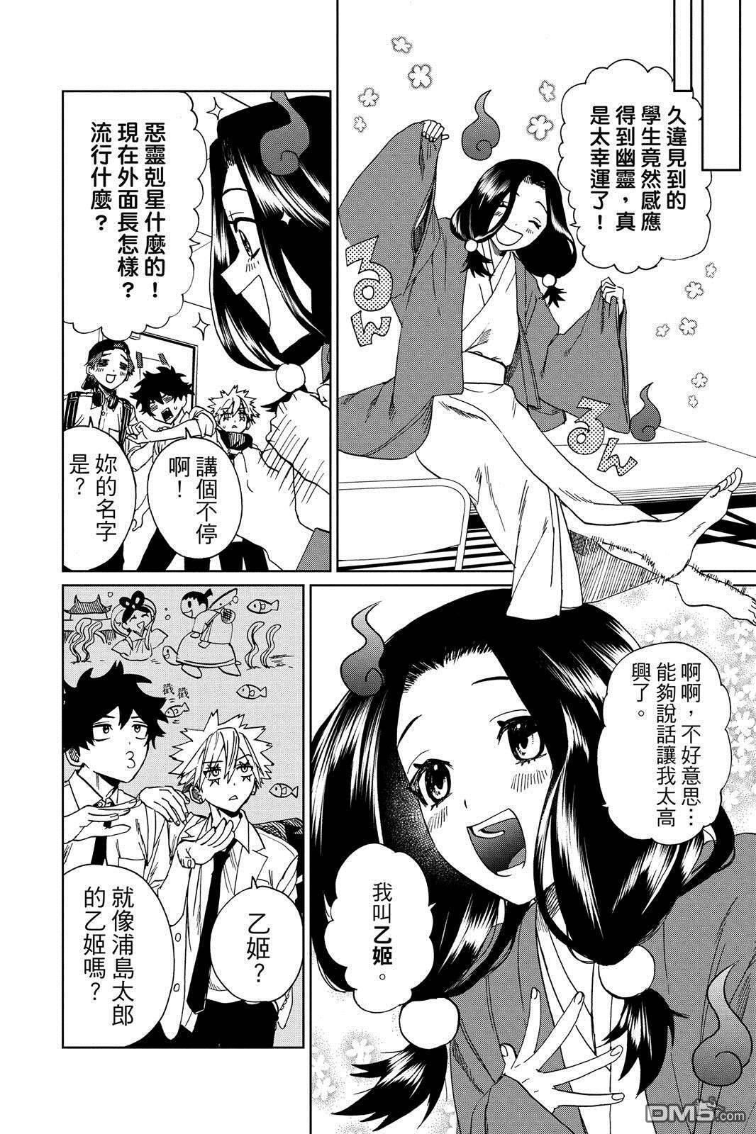 第1卷 第175页