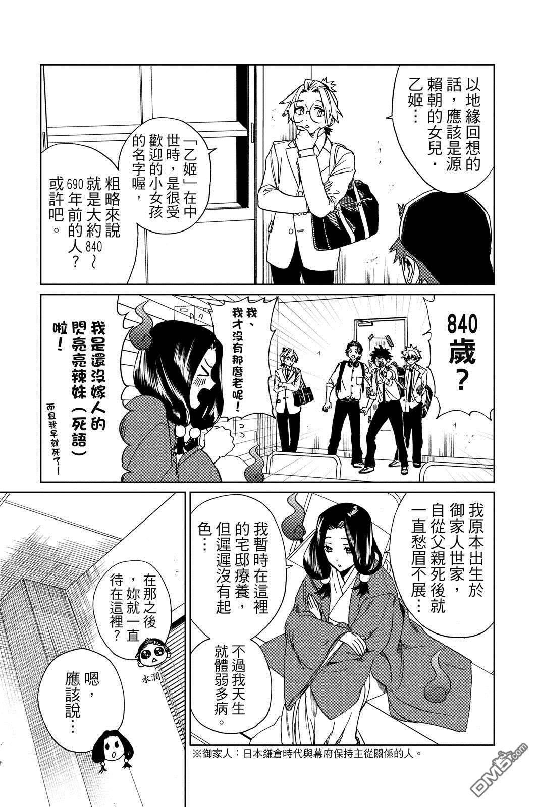 第1卷 第176页