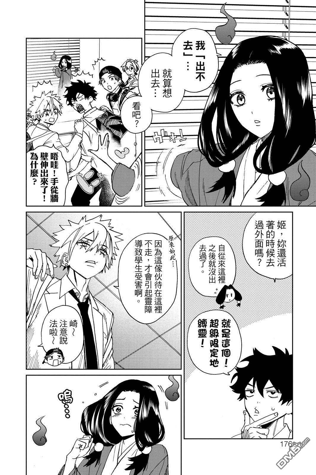 第1卷 第177页
