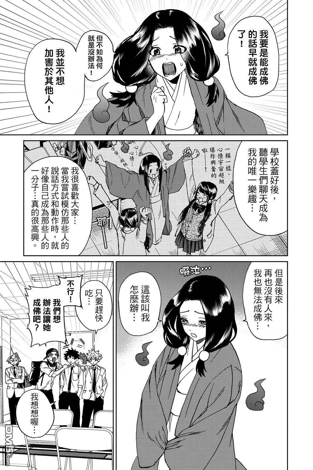 第1卷 第178页