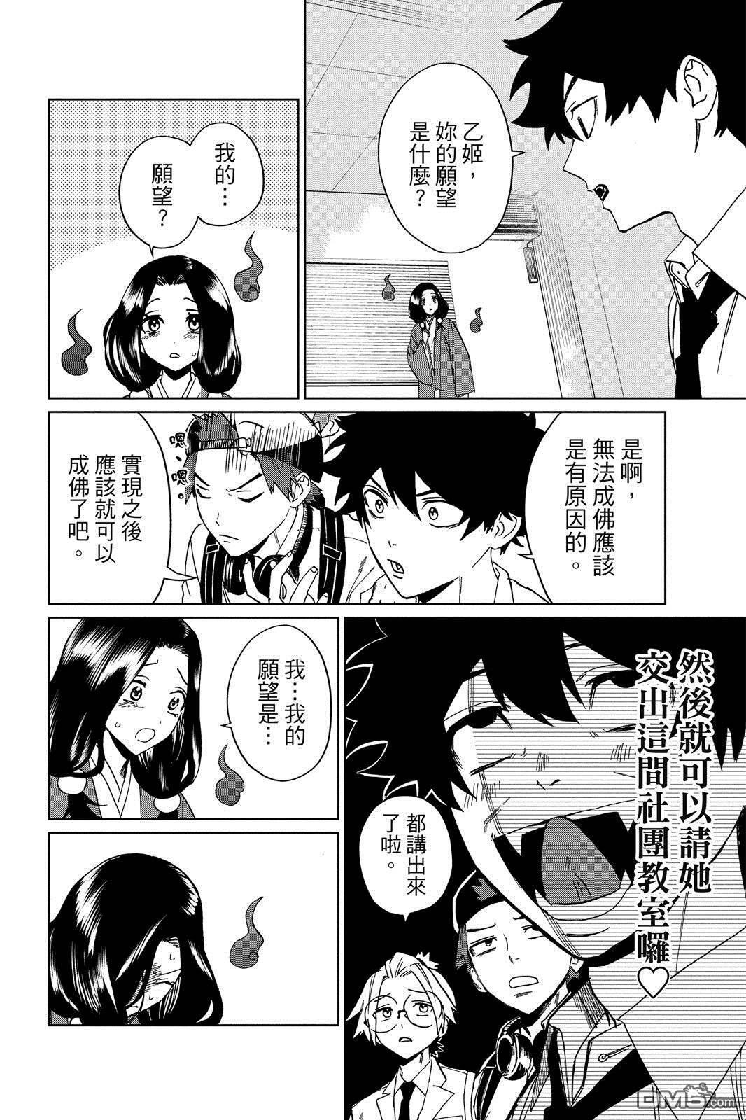 第1卷 第179页
