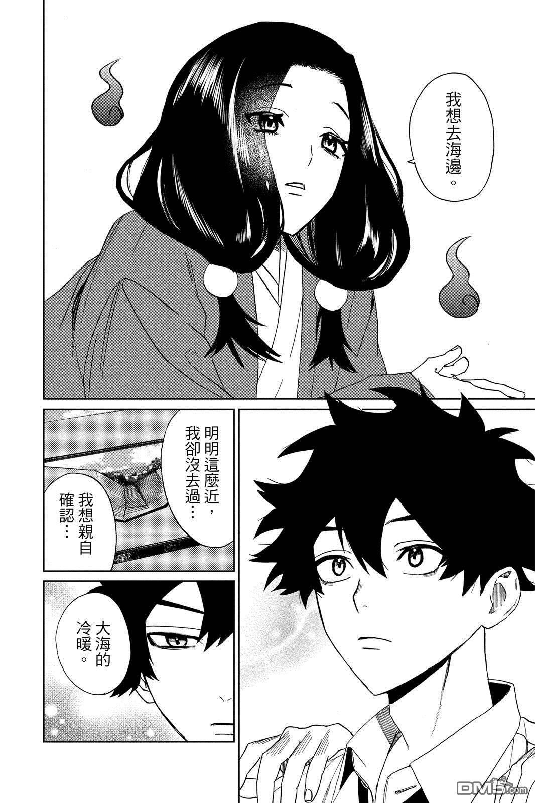第1卷 第181页