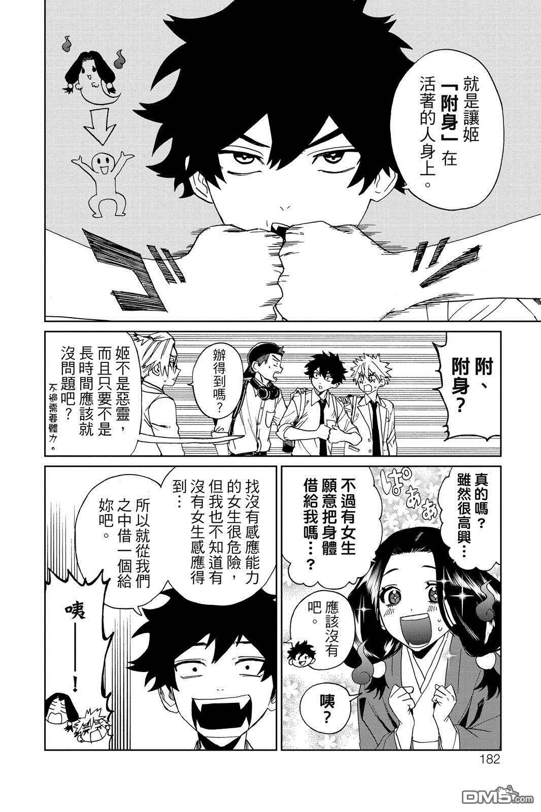 第1卷 第183页