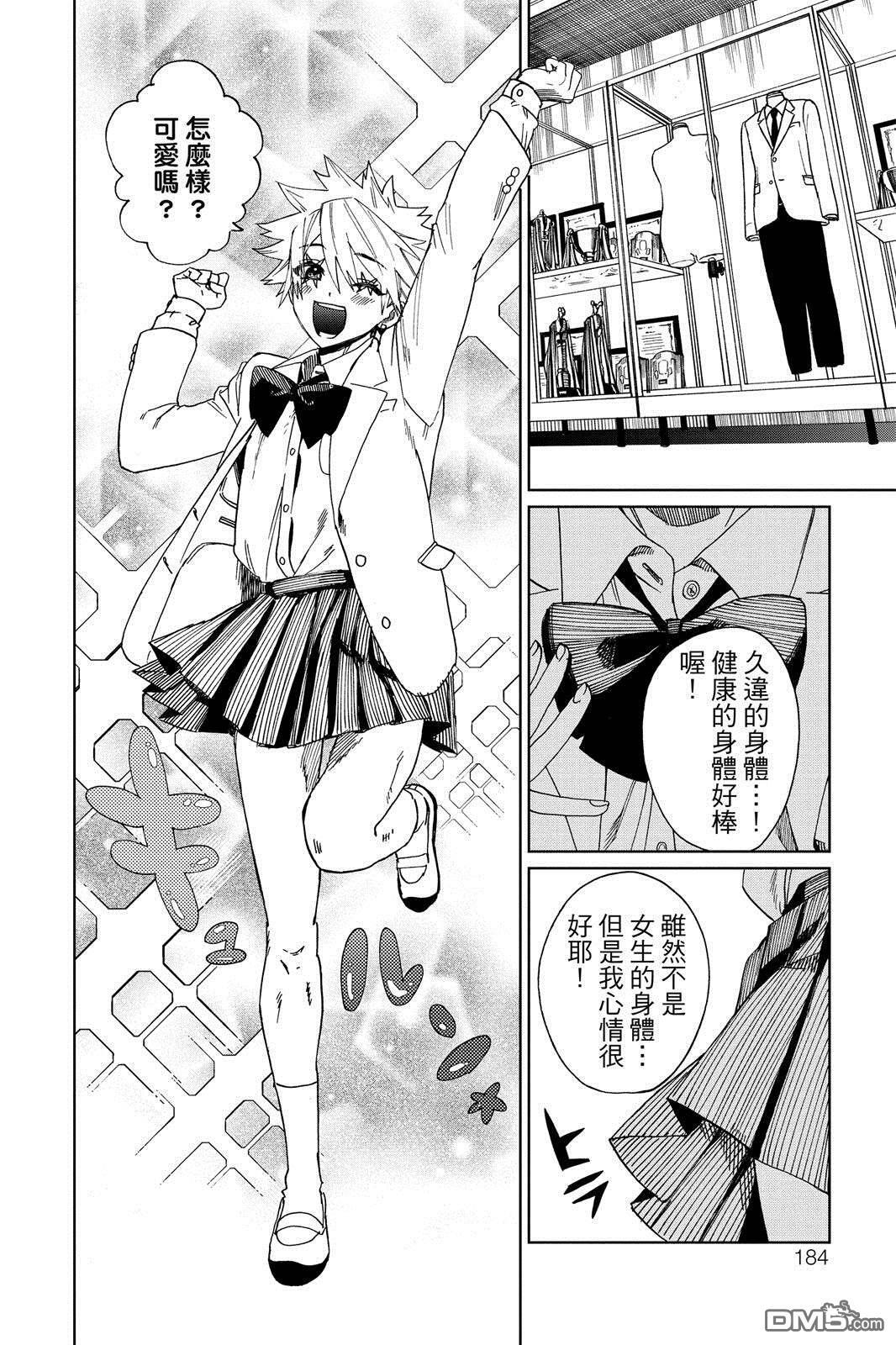 第1卷 第185页