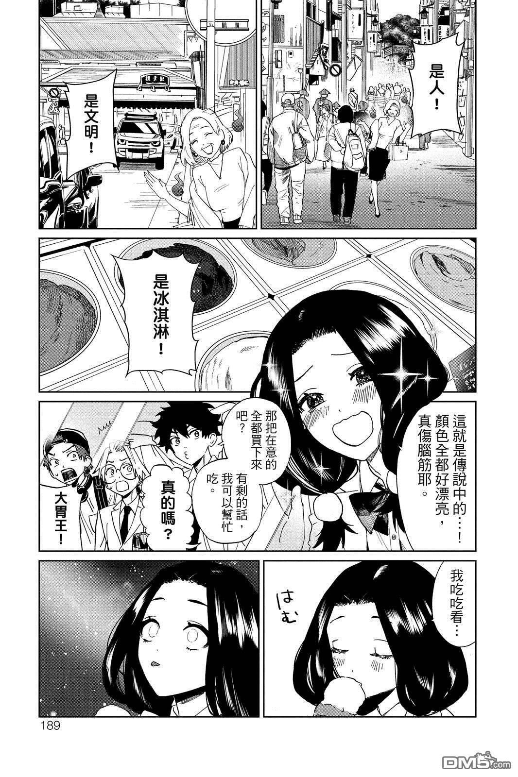 第1卷 第190页