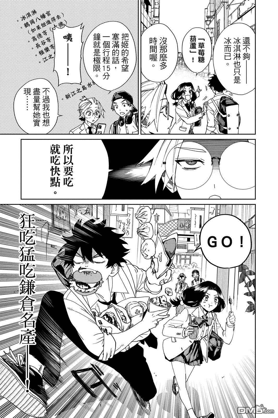 第1卷 第192页