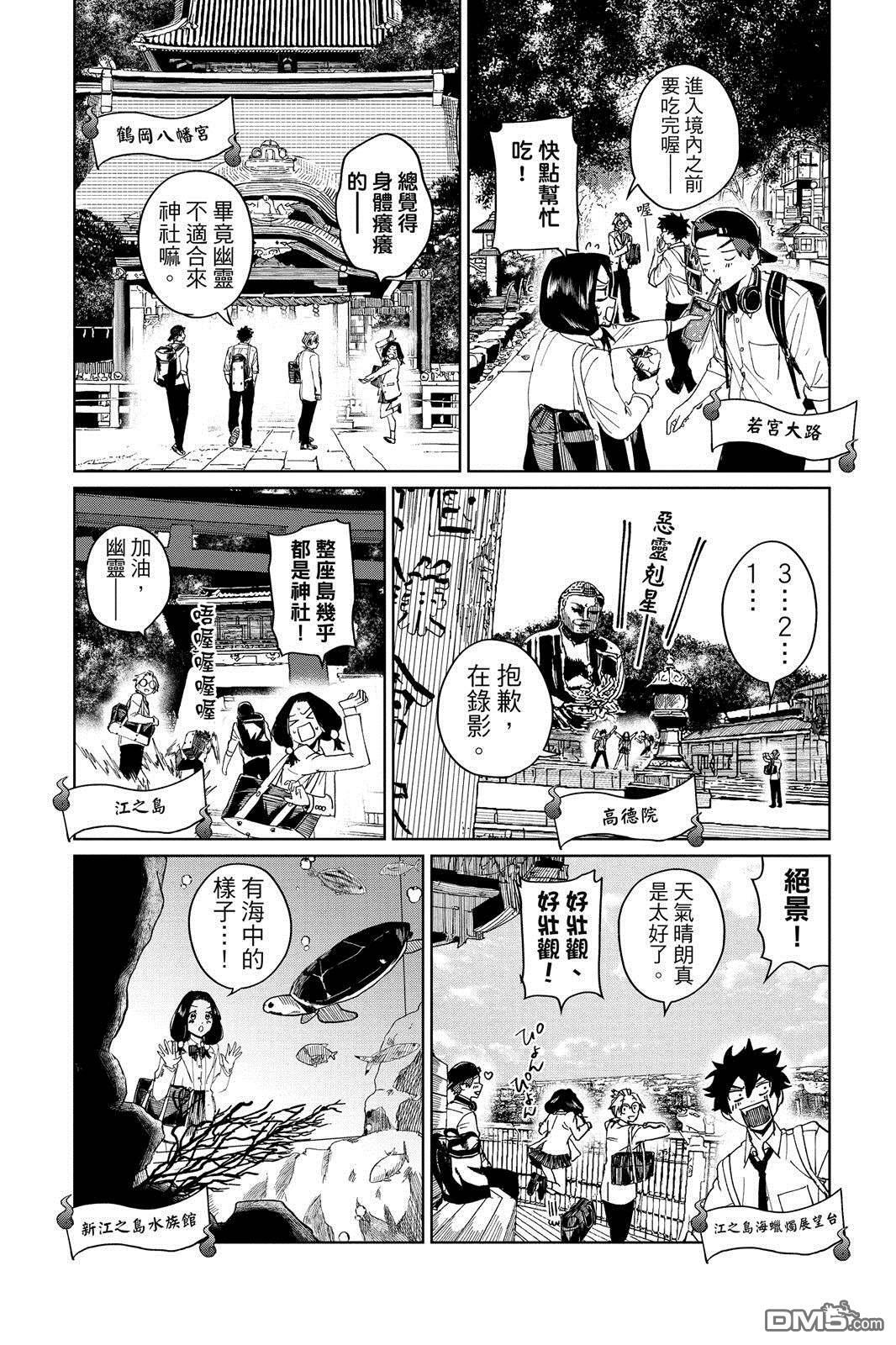 第1卷 第193页