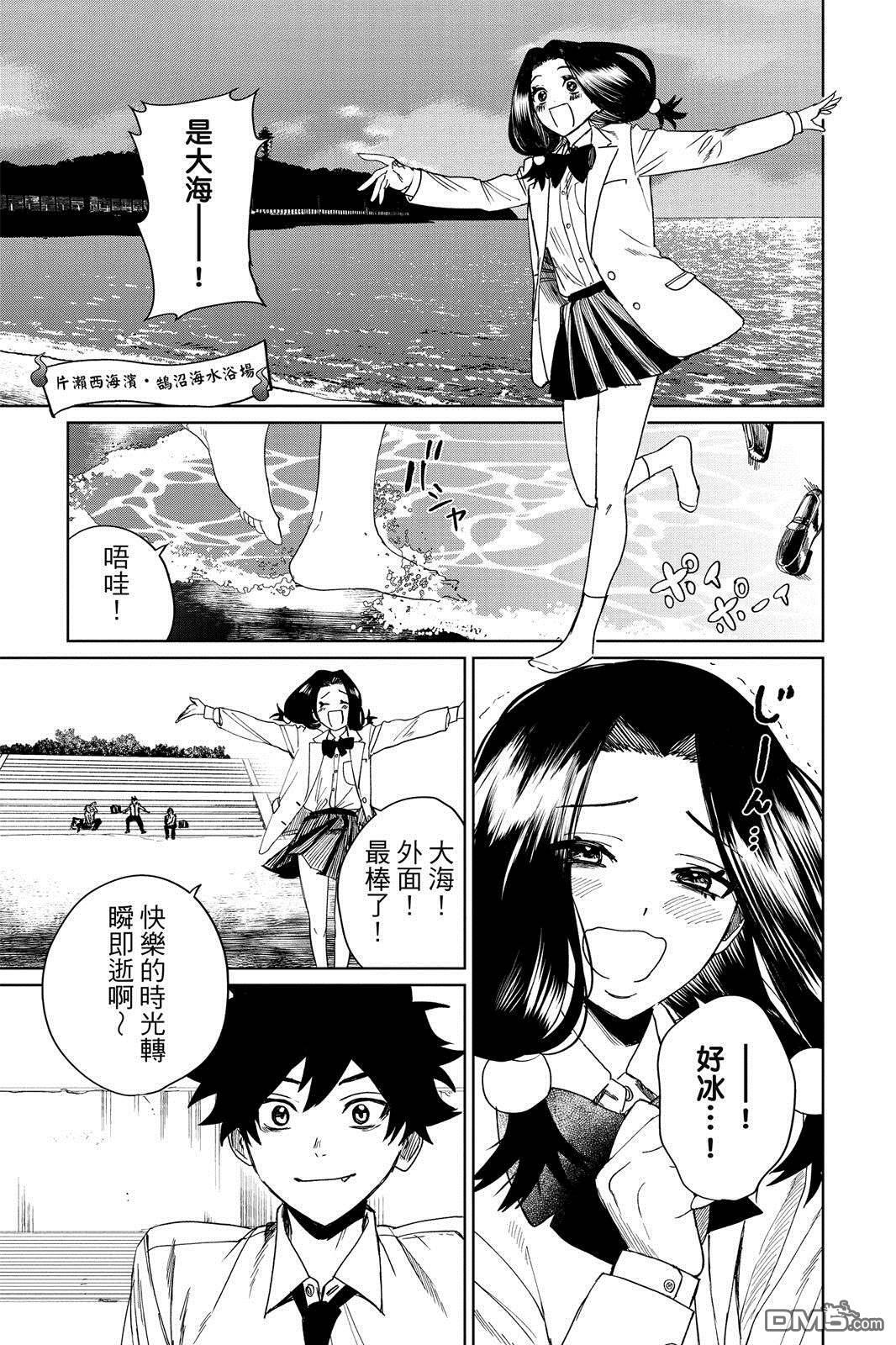 第1卷 第194页