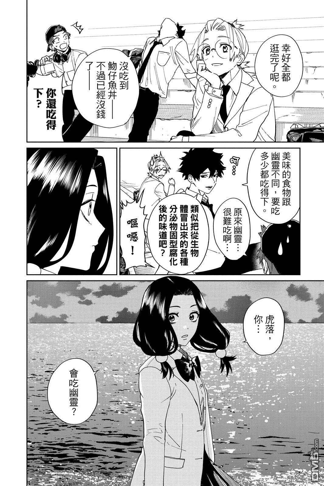 第1卷 第195页