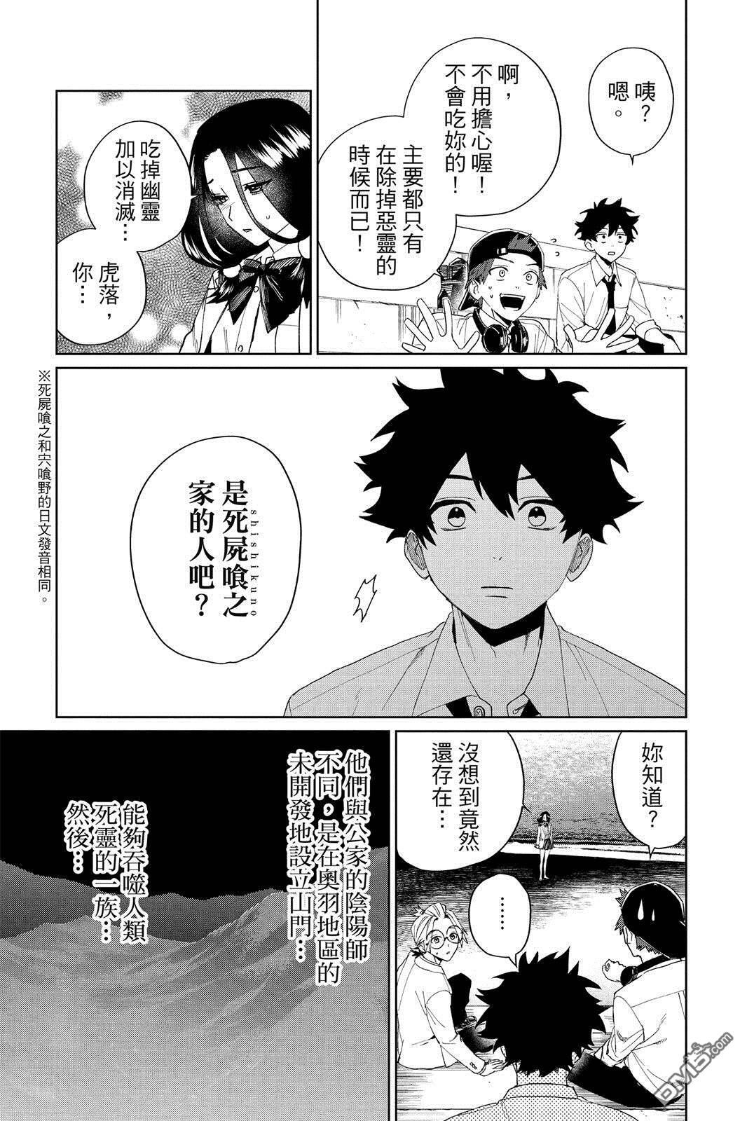 第1卷 第196页