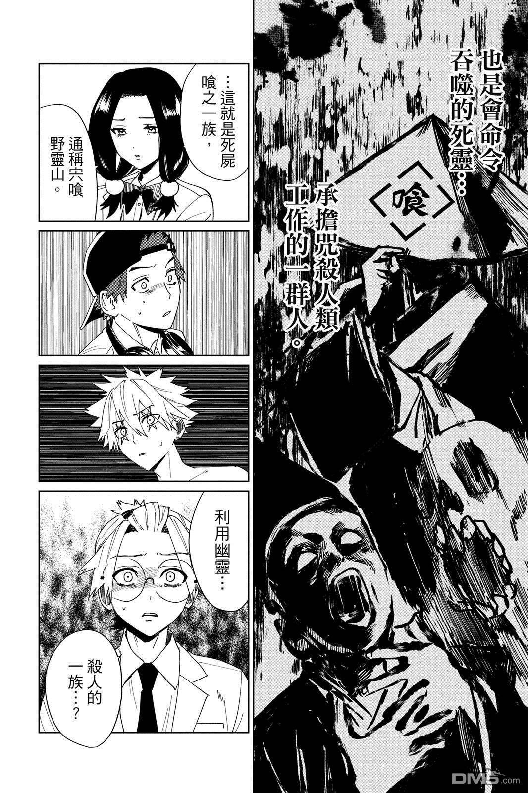 第1卷 第197页