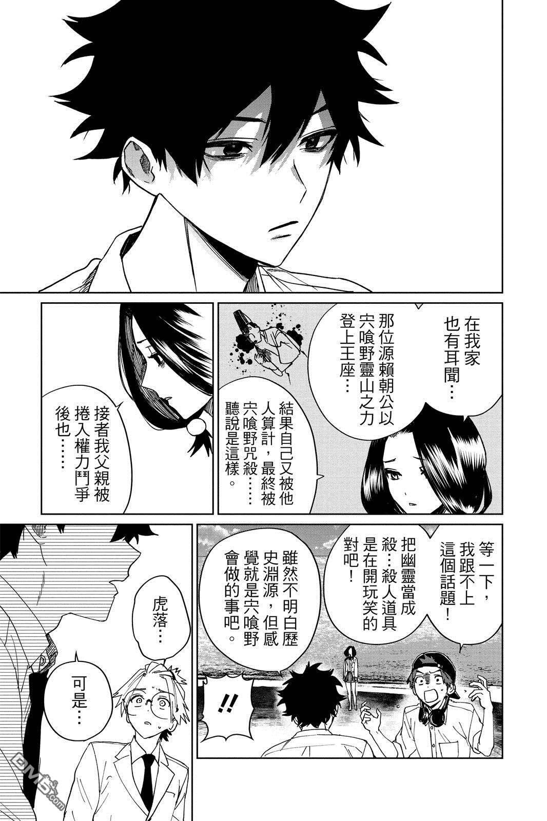 第1卷 第198页
