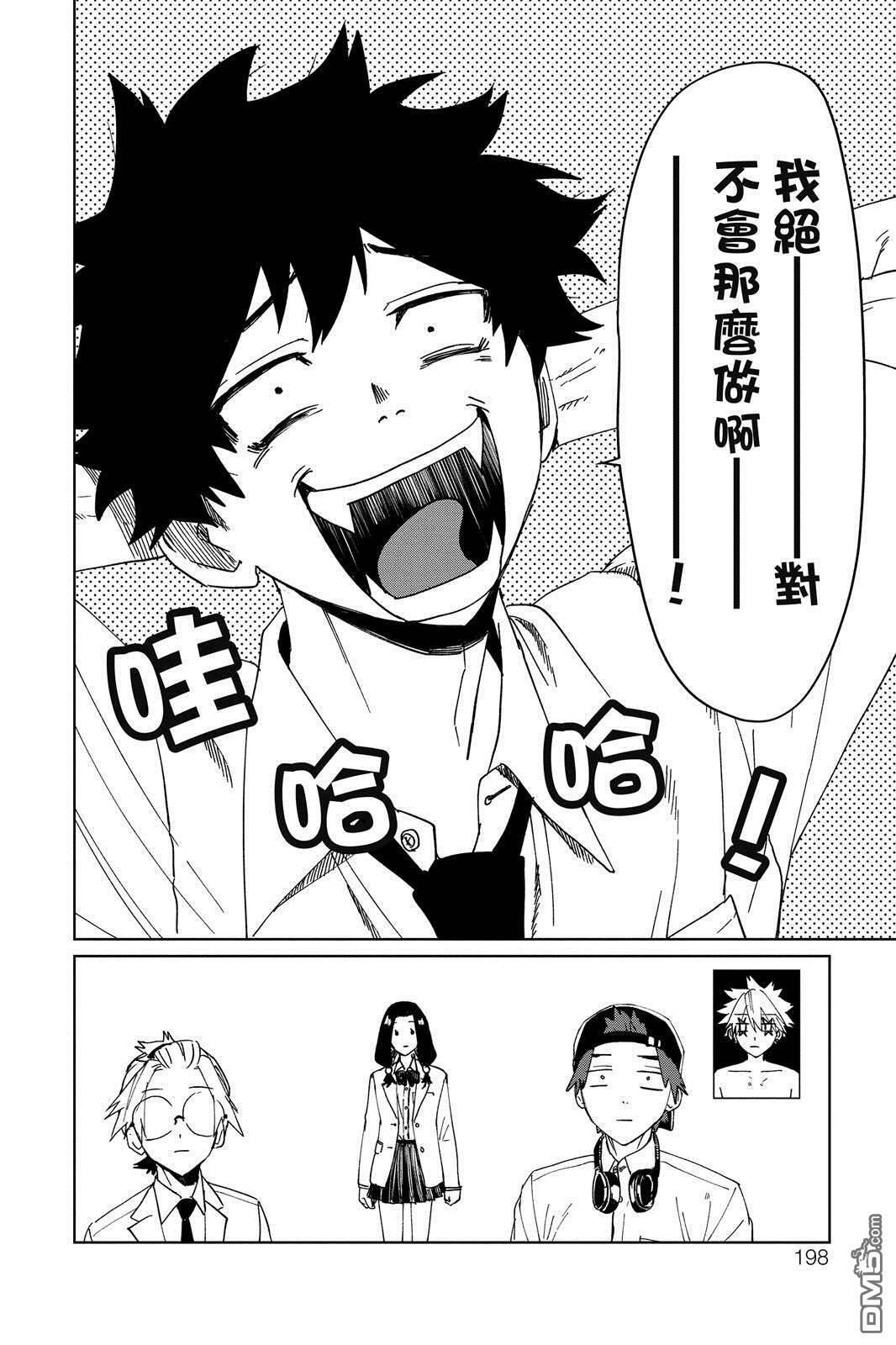第1卷 第199页