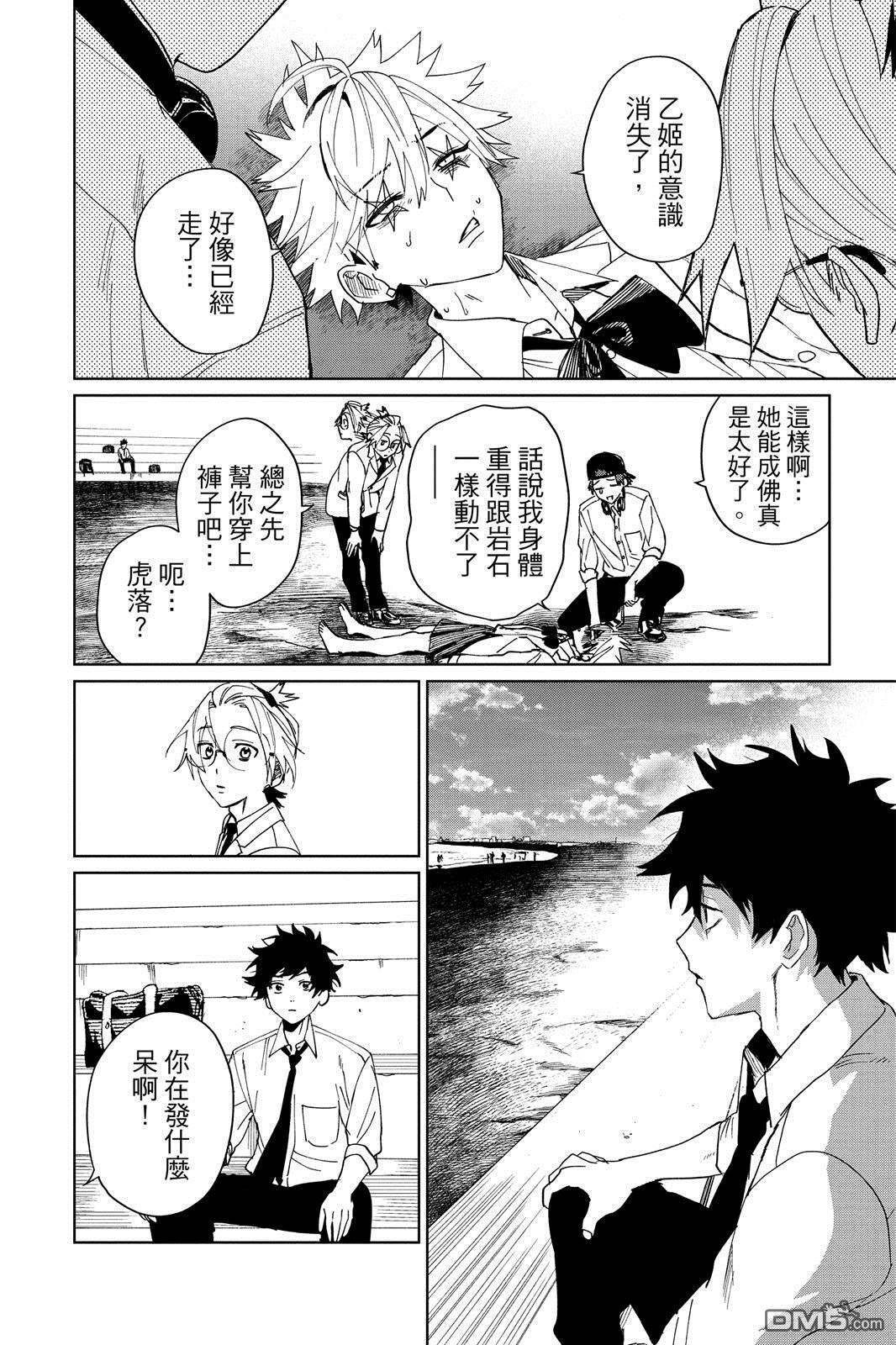 第1卷 第203页