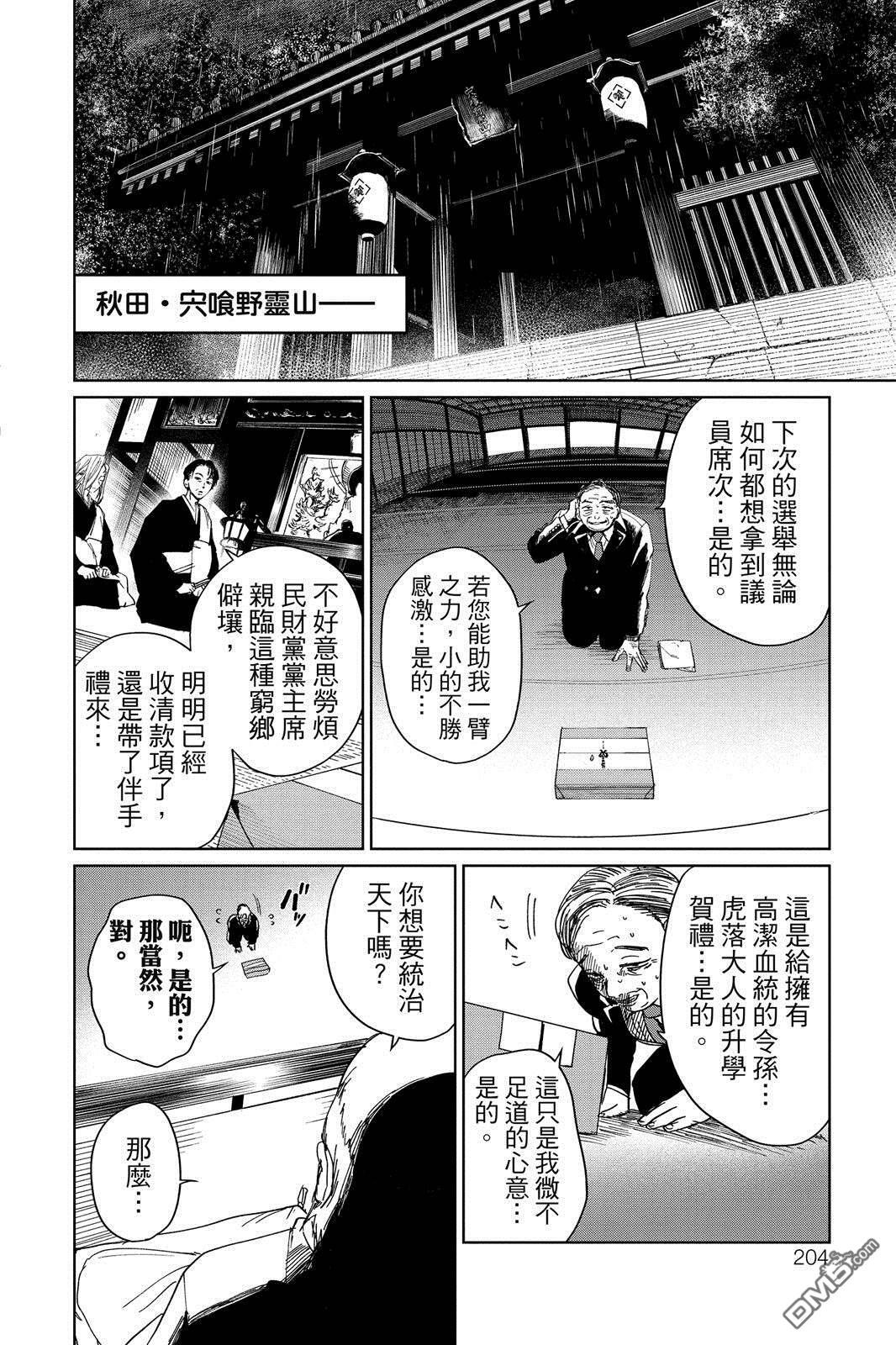 第1卷 第205页