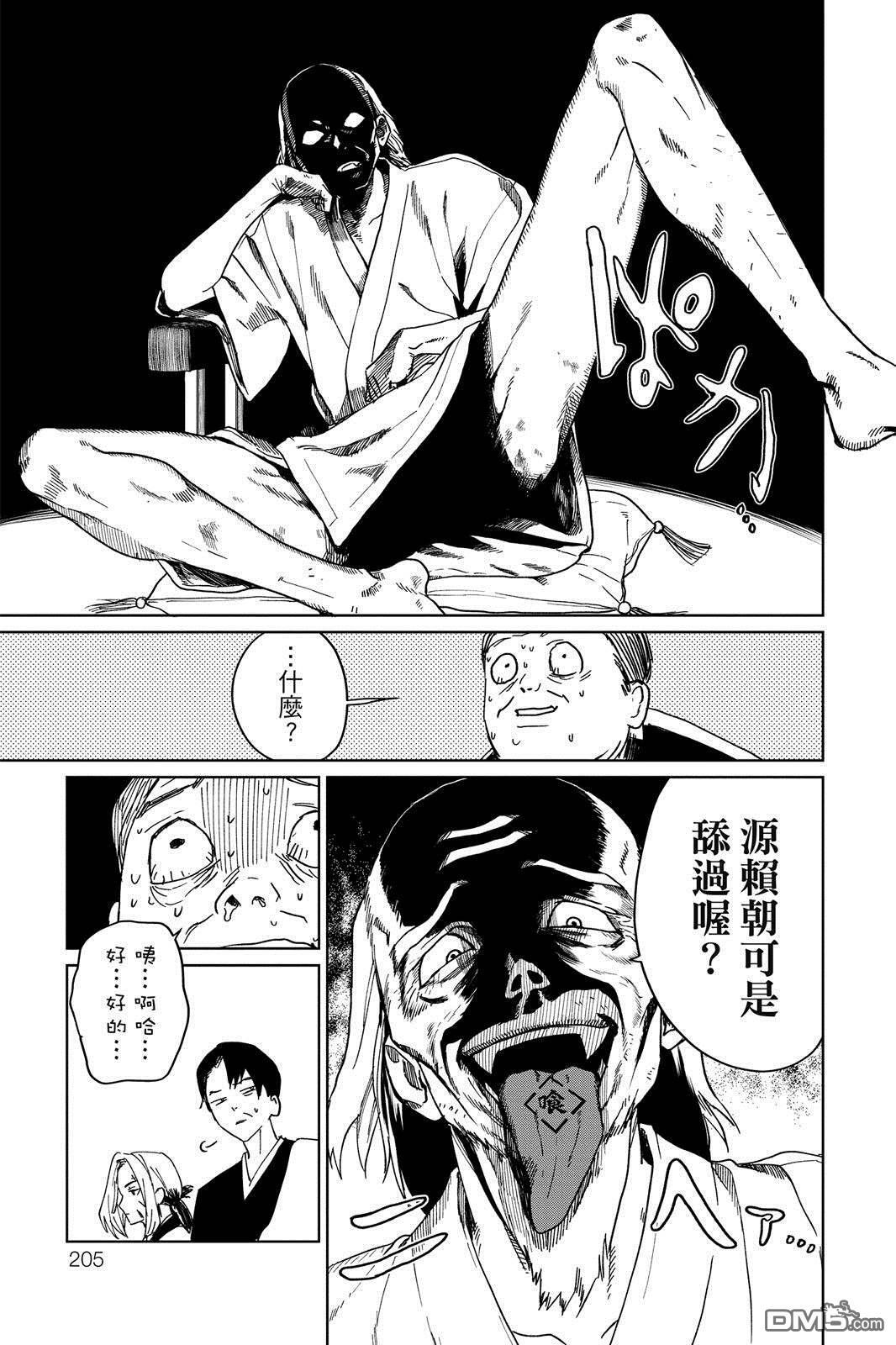 第1卷 第206页