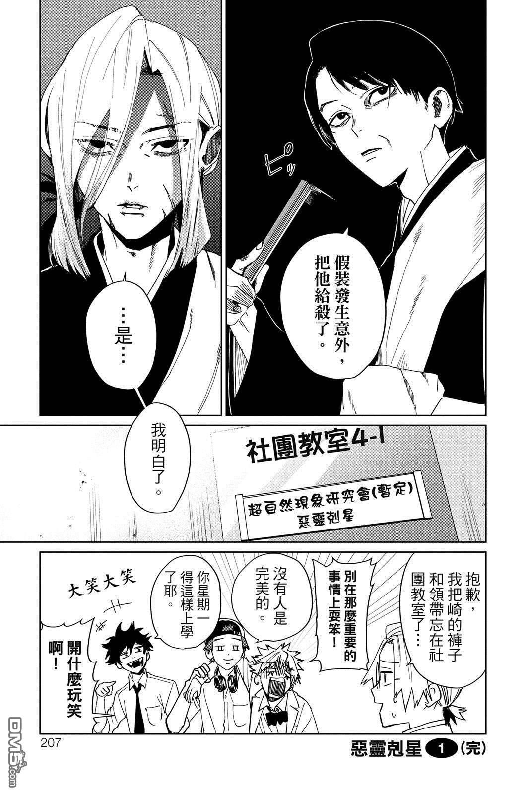 第1卷 第208页