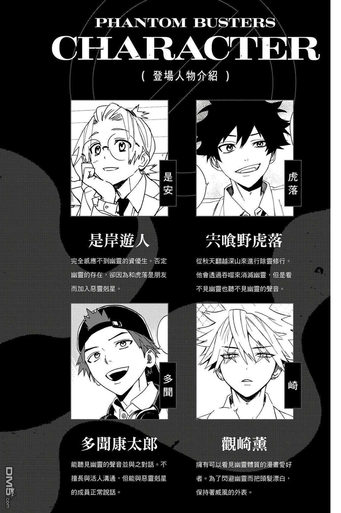 第2卷 第5页