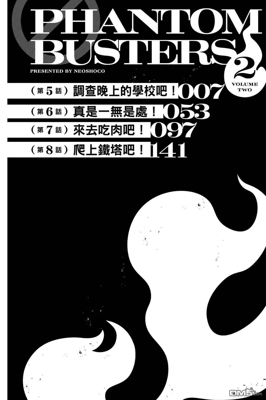 第2卷 第7页