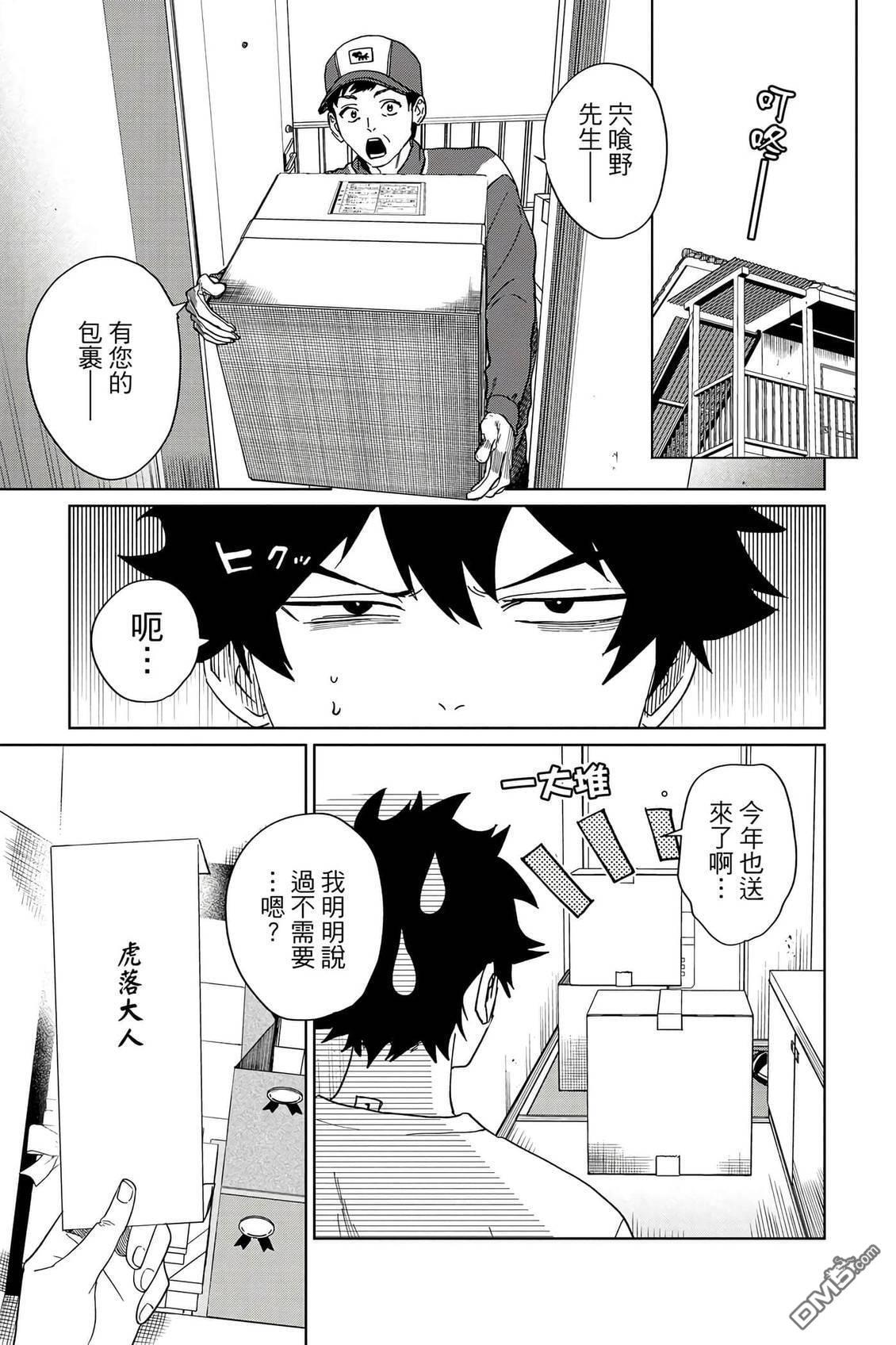 第2卷 第10页