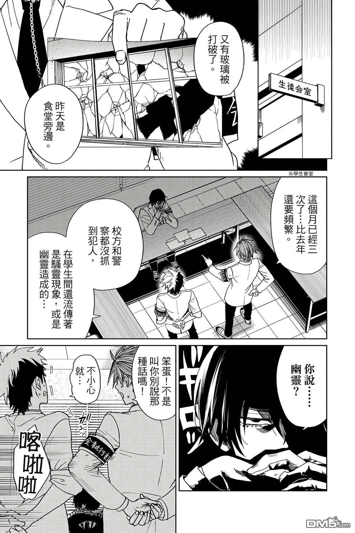 第2卷 第14页