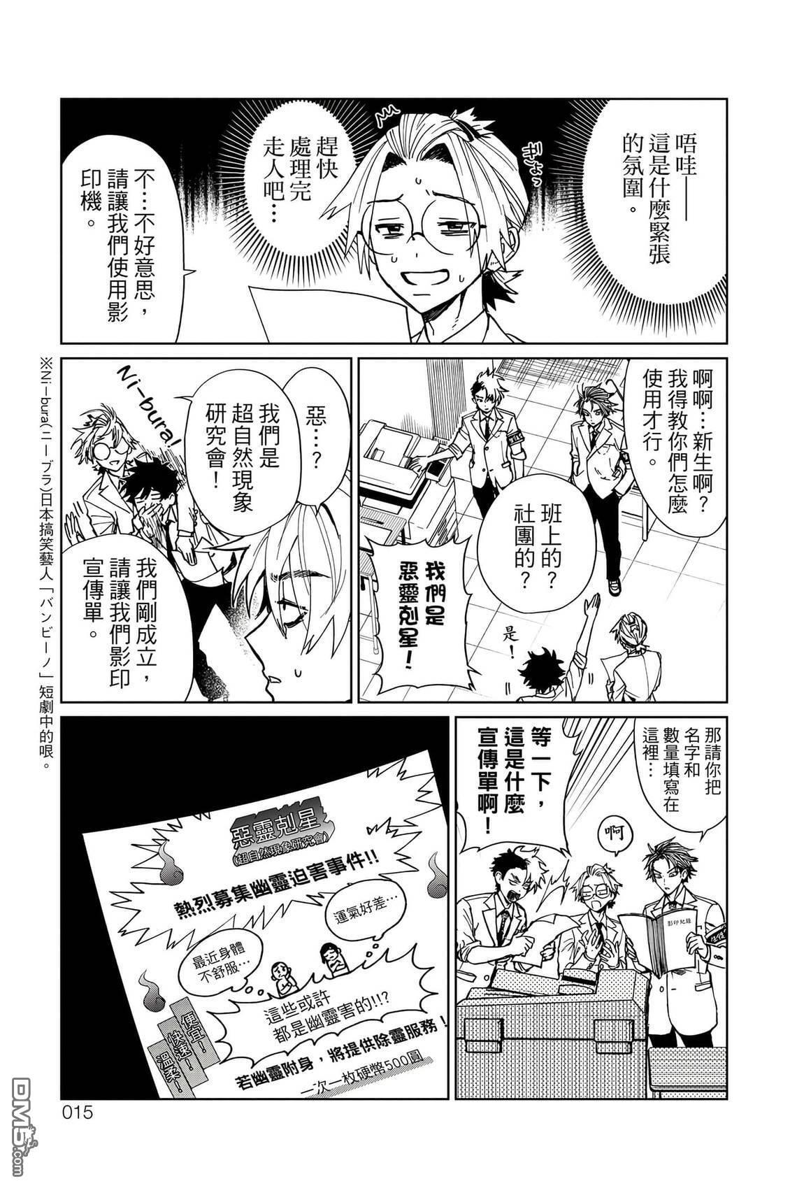 第2卷 第16页