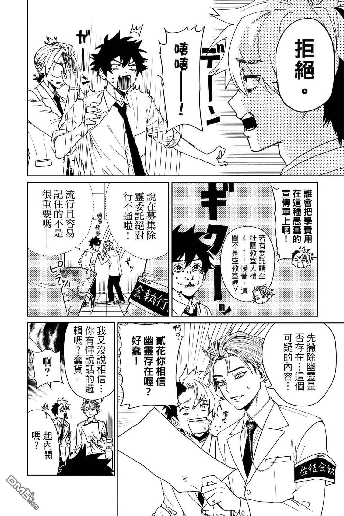 第2卷 第17页