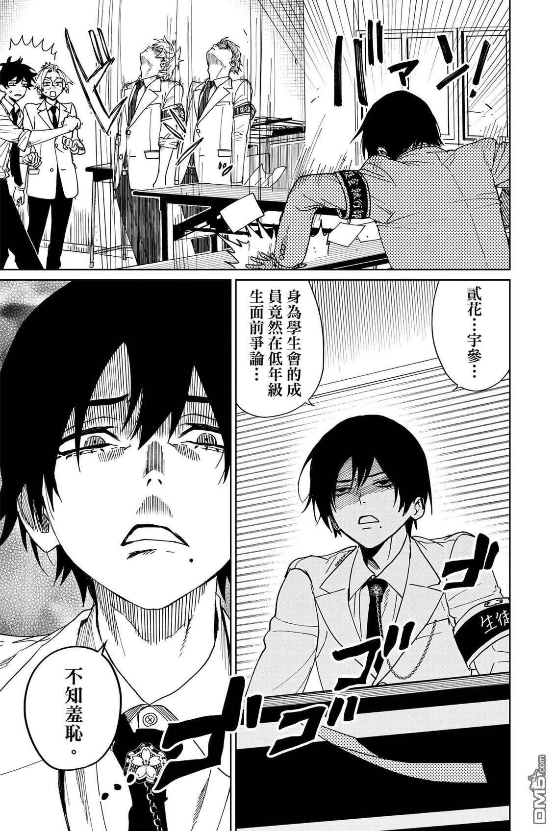 第2卷 第18页