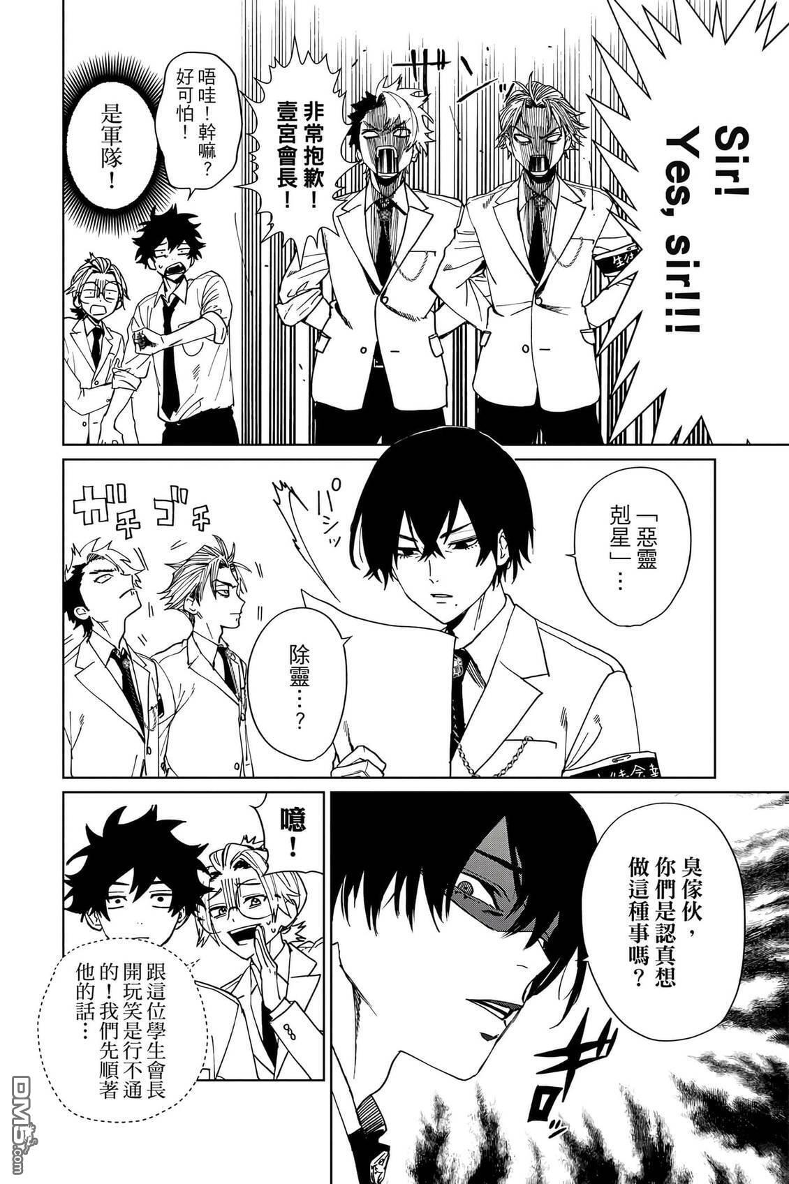 第2卷 第19页